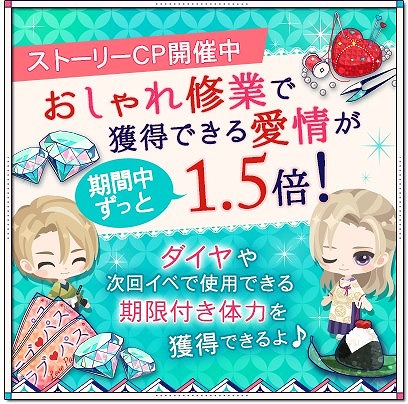 画像ギャラリー No.006のサムネイル画像 / 「幕末維新 天翔ける恋」,沖田総司と三条実美の本編ストーリーが配信開始