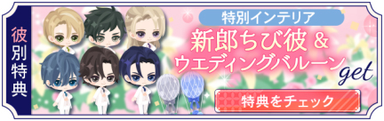 画像ギャラリー No.006のサムネイル画像 / 「幕末維新 天翔ける恋」,板垣退助の本編ストーリーが本日配信開始