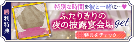 画像ギャラリー No.007のサムネイル画像 / 「幕末維新 天翔ける恋」,板垣退助の本編ストーリーが本日配信開始