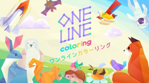画像ギャラリー No.001のサムネイル画像 / 「One Line Coloring -ワンライン カラーリング-」にパラダイムシフトがマーケティングパートナーとして参画