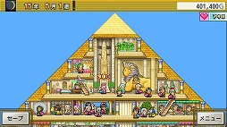 画像ギャラリー No.012のサムネイル画像 / 「大江戸タウンズ」など,カイロソフトのPS4向けタイトル3本が35%オフで購入できるセールが開催