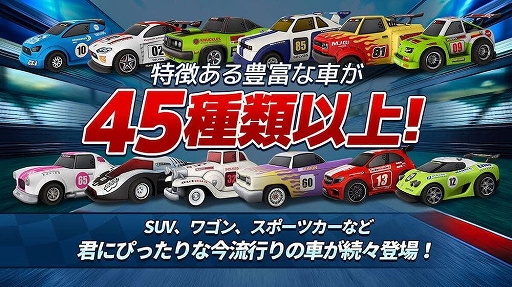 画像ギャラリー No.004のサムネイル画像 / 「ミニモレーシング2」の国内サービス開始日が12月21日に決定