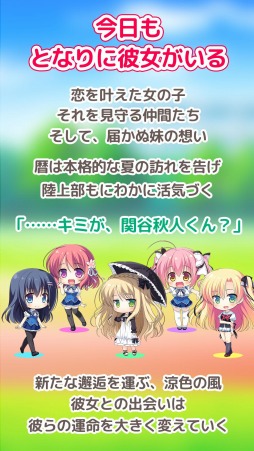 ꡼ No.002Υͥ / ֥ߤΤȤʤƤ롪-THE RESPECTIVE HAPPINESS-פiOSץǤ꡼