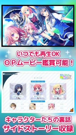 ꡼ No.004Υͥ / ֥ߤΤȤʤƤ롪-THE RESPECTIVE HAPPINESS-פiOSץǤ꡼