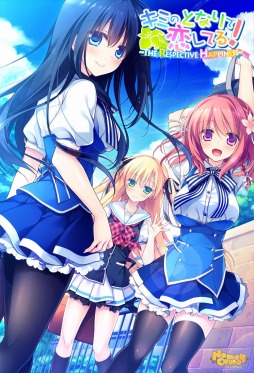 ꡼ No.005Υͥ / ֥ߤΤȤʤƤ롪-THE RESPECTIVE HAPPINESS-פiOSץǤ꡼