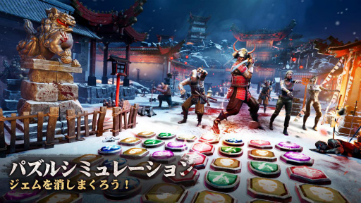 画像ギャラリー No.002のサムネイル画像 / 世紀末×マッチ3×SLG「パズル&サバイバル」が配信開始