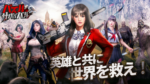 画像ギャラリー No.005のサムネイル画像 / 世紀末×マッチ3×SLG「パズル&サバイバル」が配信開始