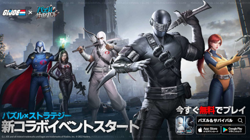 ꡼ No.001 | ֥ѥХХסG.I.硼פȤΥܥ٥Ȥ鳫