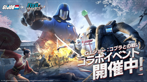 ꡼ No.002 | ֥ѥХХסG.I.硼פȤΥܥ٥Ȥ鳫