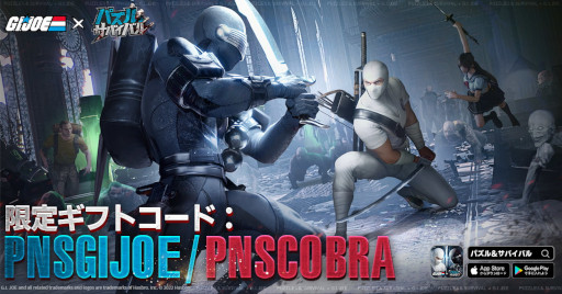 ꡼ No.003 | ֥ѥХХסG.I.硼פȤΥܥ٥Ȥ鳫