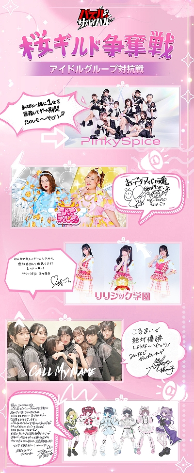 ꡼ No.001Υͥ / ֥ѥХХסɥ륰롼йȺåɳš󽷤ˤϥμ̿TĤ