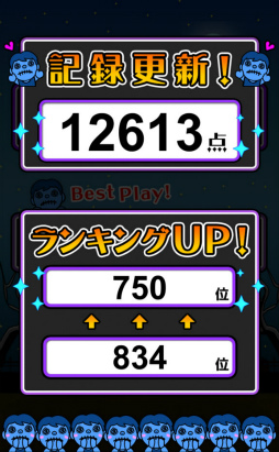 画像ギャラリー No.004のサムネイル画像 / 上下左右のゾンビをひたすらパンチ! スマホ向けアクション「ゾンビ殴れ」を紹介する「(ほぼ)日刊スマホゲーム通信」第2451回