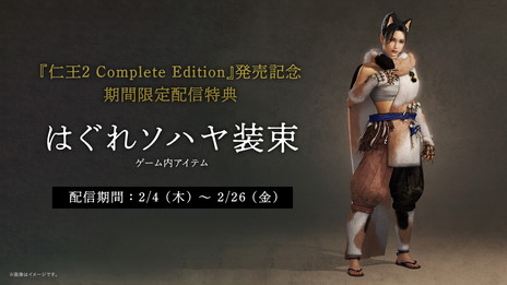 ꡼ No.003 | PCǡֿβ2 Complete Editionפȯ䡣ȯǰȥ쥤顼