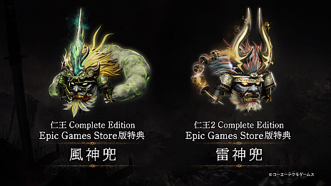 ꡼ No.005 | ֿββ2 Complete EditionפEpic Games Store䳫ϡ2021ǯ916ޤǡֿβפ̵ۿֿβ2פΥ