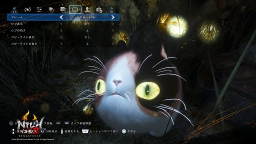 画像ギャラリー No.010のサムネイル画像 / “戦国死にゲー”が,より美麗&快適になって再登場。「仁王 Collection」インプレッション