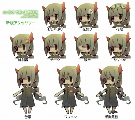 ꡼ No.018 | void tRrLM(); ++ver; //ܥɡƥꥦࡦץ饹פPS52021ǯ218꡼PS4/SwitchǤɲDLCƱۿ