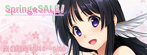 画像ギャラリー No.002のサムネイル画像 / エンターグラムが「ENTERGRAM SPRING SALE」を開催。同社の人気タイトルが最大76%オフ