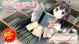 画像ギャラリー No.006のサムネイル画像 / エンターグラムが「ENTERGRAM SPRING SALE」を開催。同社の人気タイトルが最大76%オフ