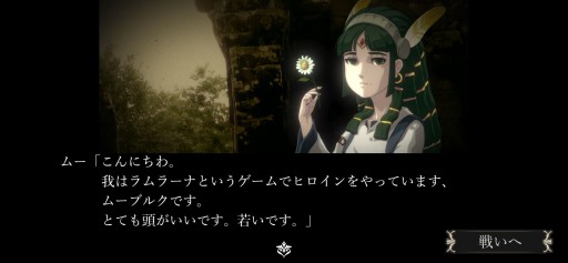 ꡼ No.002 | ӥ󥿥Хȥơ鯤 LA-MULANAԡפGoogle PlayۿiOSǤۿ碌