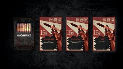 ���������꡼ No.006�Υ���ͥ������ / ���﷿�ǥå����ۥܡ��ɥ������Alcatraz�פ�Amazon�����䳫��