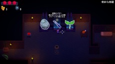 ���������꡼ No.005�Υ���ͥ������ / ���󥸥��õ��RPG�֥ޥʥ��ѡ����פ�Switch������������꡼����2�Ͷ��ϥץ쥤��ڤ����DLC��Forgotten Crypts�ɤ��Ͽ