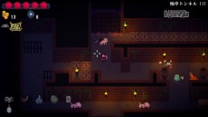 ���������꡼ No.008�Υ���ͥ������ / ���󥸥��õ��RPG�֥ޥʥ��ѡ����פ�Switch������������꡼����2�Ͷ��ϥץ쥤��ڤ����DLC��Forgotten Crypts�ɤ��Ͽ