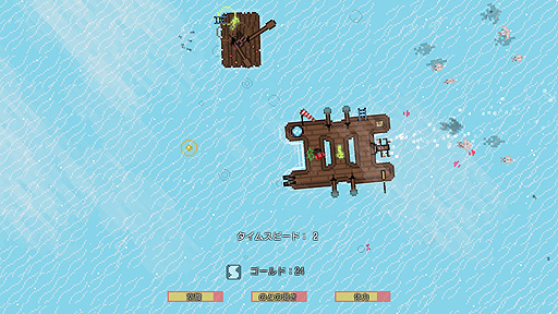 画像ギャラリー No.004のサムネイル画像 / 人生を見つめるサバイバルADV「ソウルサーチング」のSwitch版が11月26日より配信へ。原始的な小舟に乗ってオープンワールドを冒険