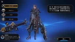 画像ギャラリー No.003のサムネイル画像 / 新作MMORPG「ETERNAL」のPC版はどんな感じ? メディア向けβテストが本日より開催