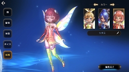 画像ギャラリー No.004のサムネイル画像 / 新作MMORPG「ETERNAL」のPC版はどんな感じ? メディア向けβテストが本日より開催