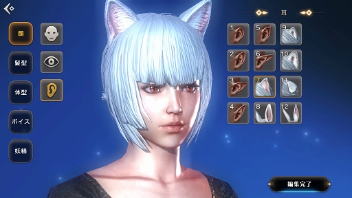 画像ギャラリー No.005のサムネイル画像 / 新作MMORPG「ETERNAL」のPC版はどんな感じ? メディア向けβテストが本日より開催