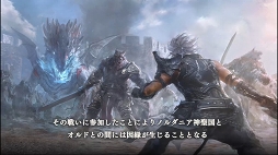 画像ギャラリー No.006のサムネイル画像 / 新作MMORPG「ETERNAL」のPC版はどんな感じ? メディア向けβテストが本日より開催