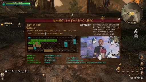 画像ギャラリー No.009のサムネイル画像 / 新作MMORPG「ETERNAL」のPC版はどんな感じ? メディア向けβテストが本日より開催