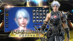 画像ギャラリー No.004のサムネイル画像 / 「ETERNAL」台湾・香港・マカオで繁体字版が配信開始