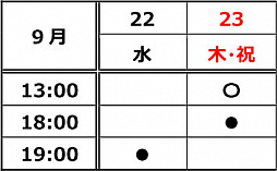 ꡼ No.001Υͥ / RPGETERNALפ沽ʡREAL RPG STAGEETERNAL١ɤξ餬9˷