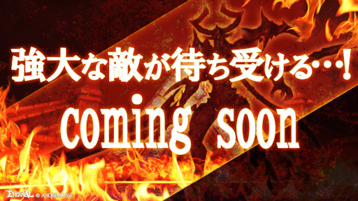 ꡼ No.001 | ETERNALס˾ؤ𤦿PvEƥĤͽ