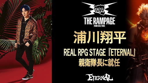 ꡼ No.001 | ETERNALפοƱĹ˱ʿ󤬽Ǥġʥɡ˴ۿͽ