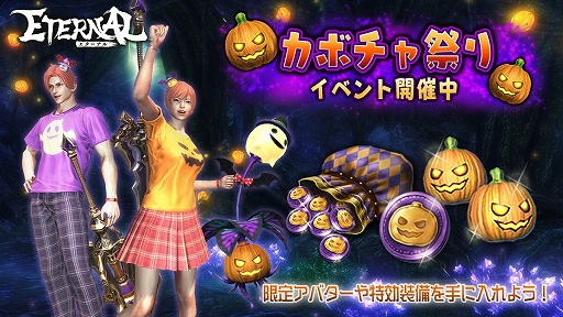 ꡼ No.001 | ETERNALסꥢХо줹ϥ󥤥٥ȡȥܥפɤ