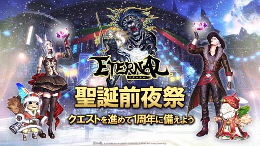 ꡼ No.001 | ETERNALס٥ȡסɤšPvPƥġ֥Ʈפץ쥪ץ