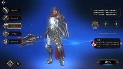 ꡼ No.004 | Epic Games ȥǡETERNALפо졣ڥåȤХ󥿥󥤥٥Ȥ