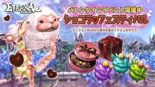 ꡼ No.006 | Epic Games ȥǡETERNALפо졣ڥåȤХ󥿥󥤥٥Ȥ