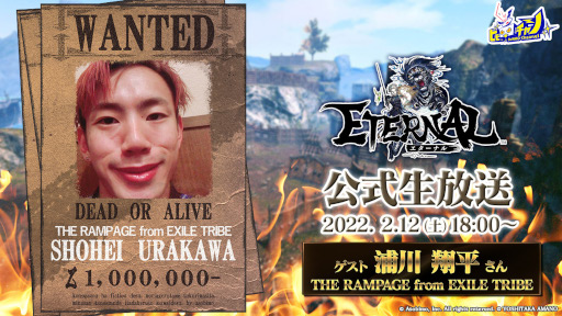 ���������꡼ No.002�Υ���ͥ������ / ��ETERNAL�ױ�����ʿ������з�Ǥ����褬2��12���˼»�