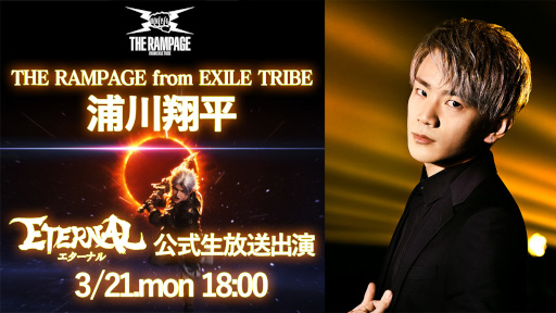 ꡼ No.001 | ETERNALסХαʿ󤬽б餹Ȥ321ۿ