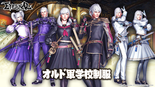 ꡼ No.004 | ETERNAL׺ơޤˤSSư襳ƥȤ