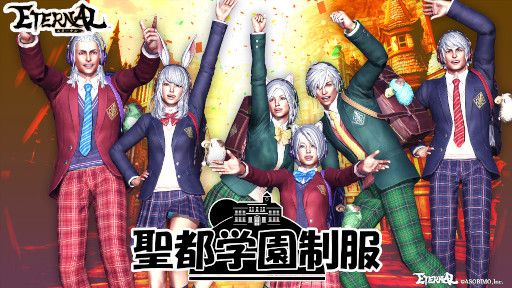 ꡼ No.005 | ETERNAL׺ơޤˤSSư襳ƥȤ