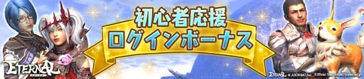 ꡼ No.005 | ETERNALס󥸥֥ɾо졣鿴Աܡʥ˥塼