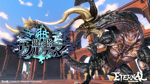 ꡼ No.001 | ETERNALסάॢåƥġָ ƥޡ׼