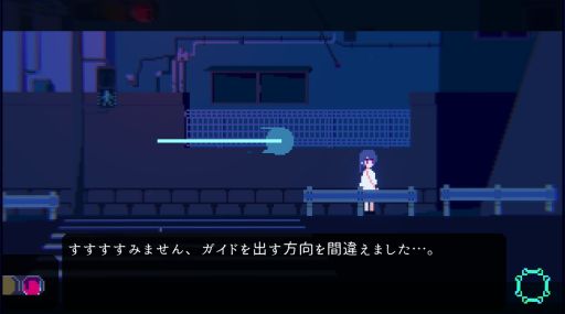 画像ギャラリー No.004のサムネイル画像 / 雰囲気に引き込まれる「アンリアルライフ」を紹介。記憶を失った少女が,信号機をはじめとする個性的なキャラクター達の力を借りて旅をするADV