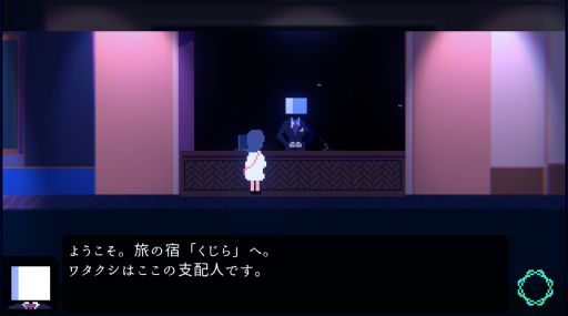 画像ギャラリー No.015のサムネイル画像 / 雰囲気に引き込まれる「アンリアルライフ」を紹介。記憶を失った少女が,信号機をはじめとする個性的なキャラクター達の力を借りて旅をするADV