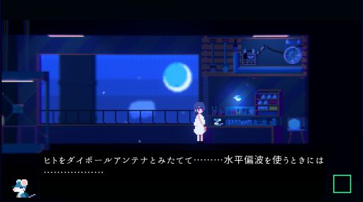 画像ギャラリー No.017のサムネイル画像 / 雰囲気に引き込まれる「アンリアルライフ」を紹介。記憶を失った少女が,信号機をはじめとする個性的なキャラクター達の力を借りて旅をするADV