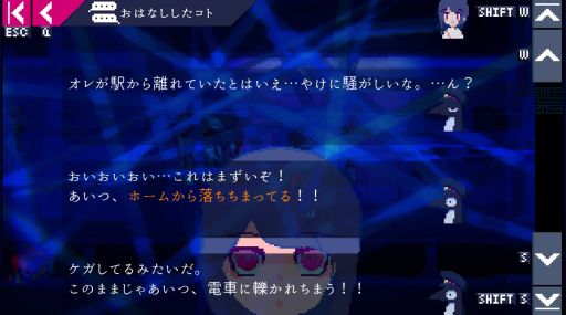 画像ギャラリー No.021のサムネイル画像 / 雰囲気に引き込まれる「アンリアルライフ」を紹介。記憶を失った少女が,信号機をはじめとする個性的なキャラクター達の力を借りて旅をするADV